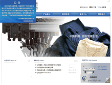 Tablet Screenshot of jofei.com